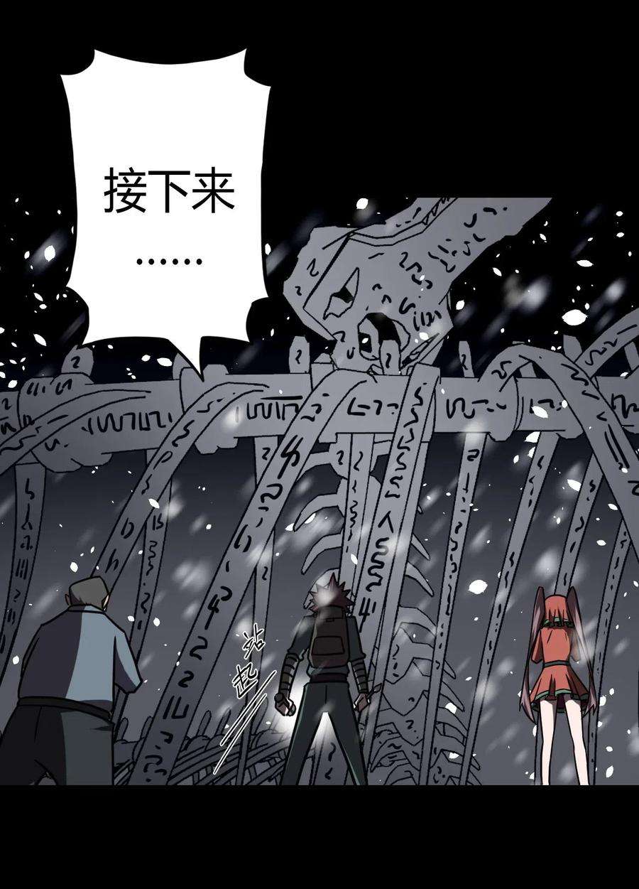 我当道士那些年018 开局一张图