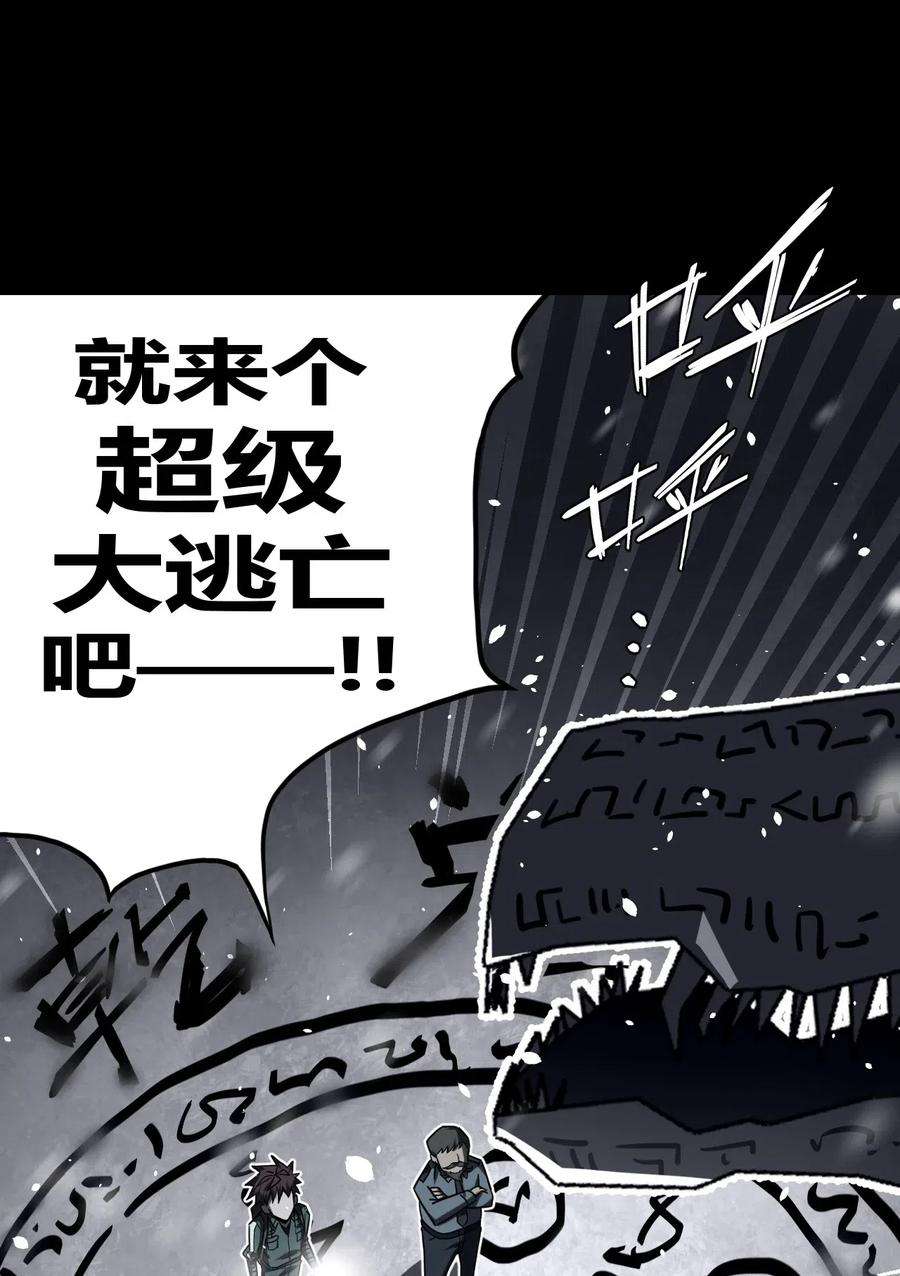 我当道士那些年018 开局一张图