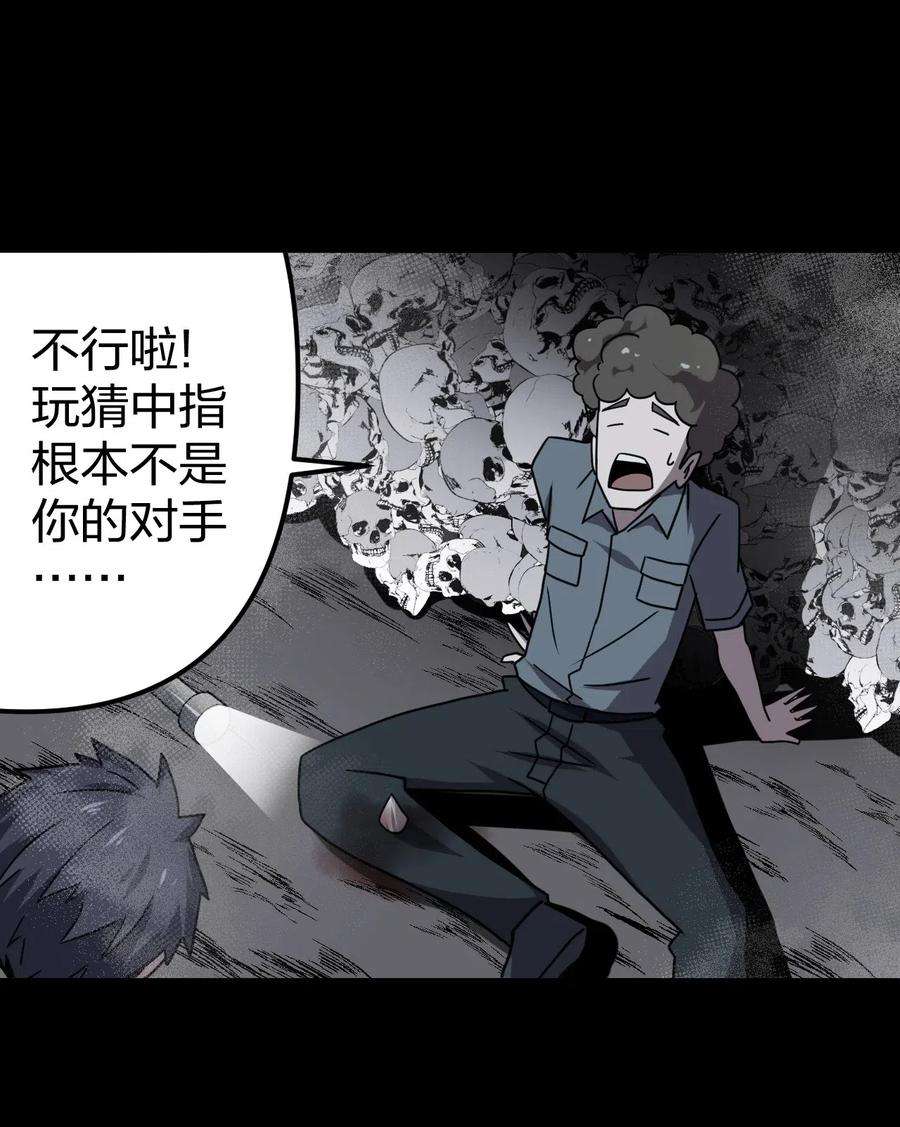 我当道士那些年018 开局一张图