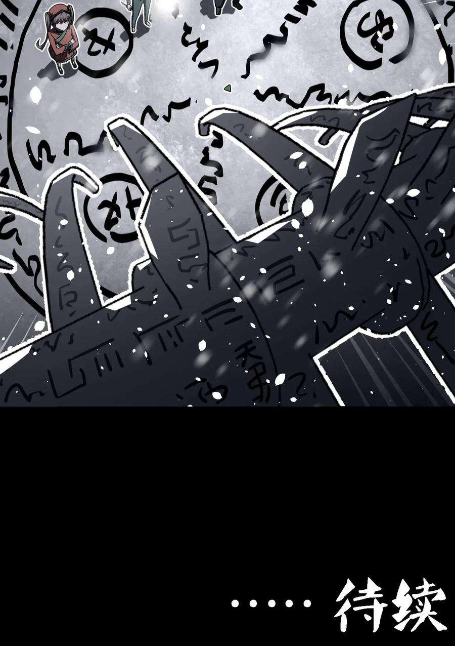 我当道士那些年018 开局一张图