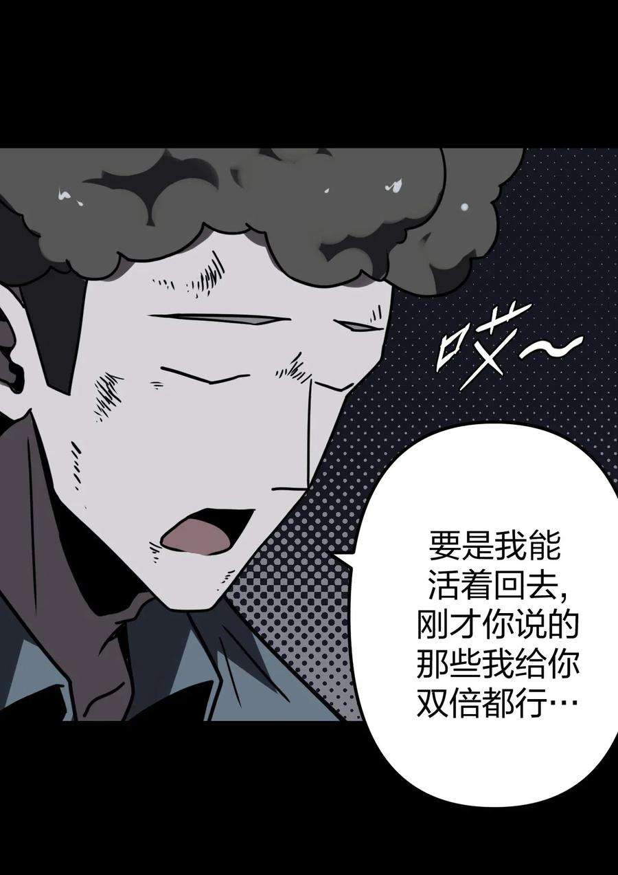 我当道士那些年018 开局一张图