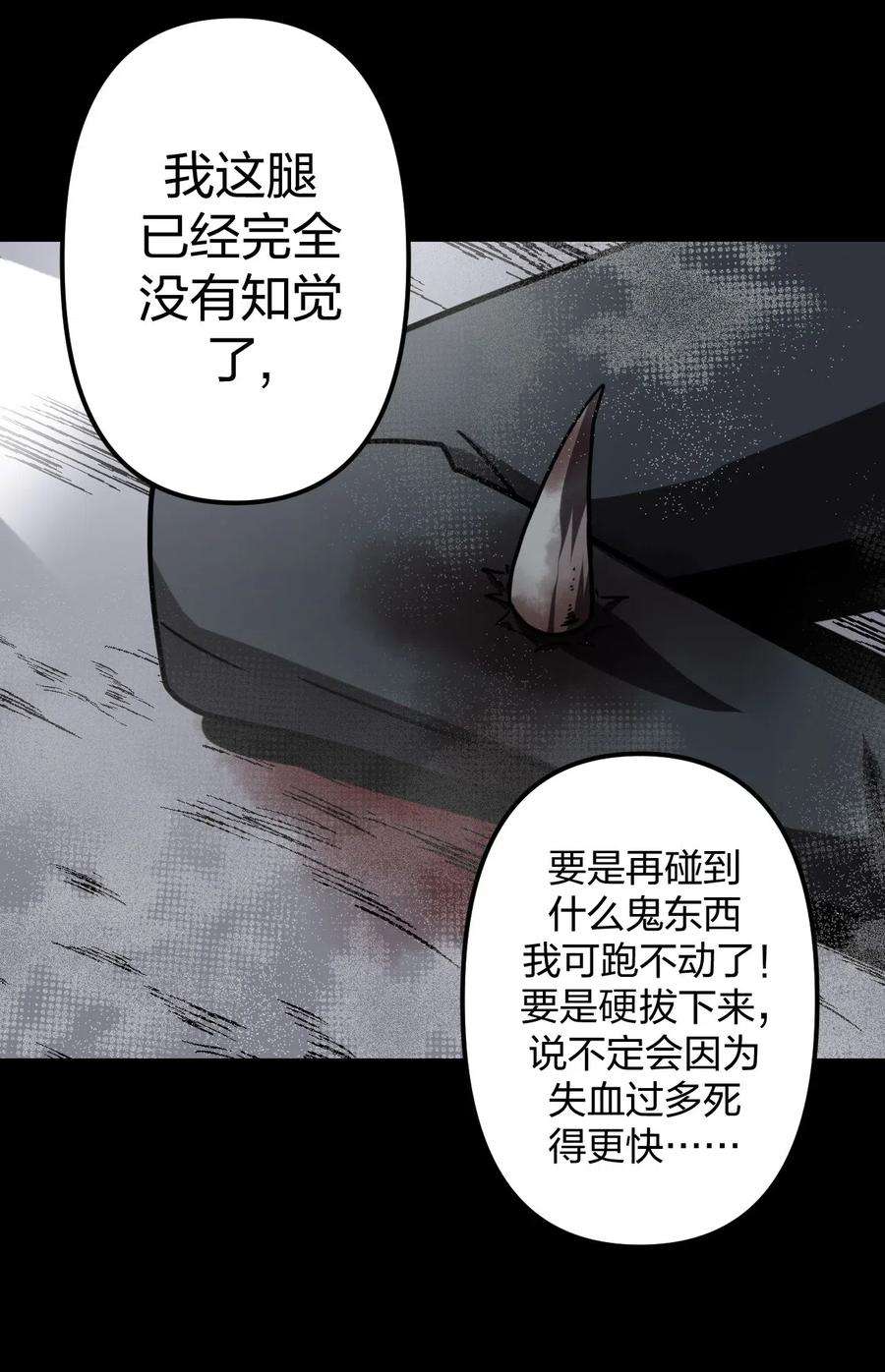 我当道士那些年018 开局一张图