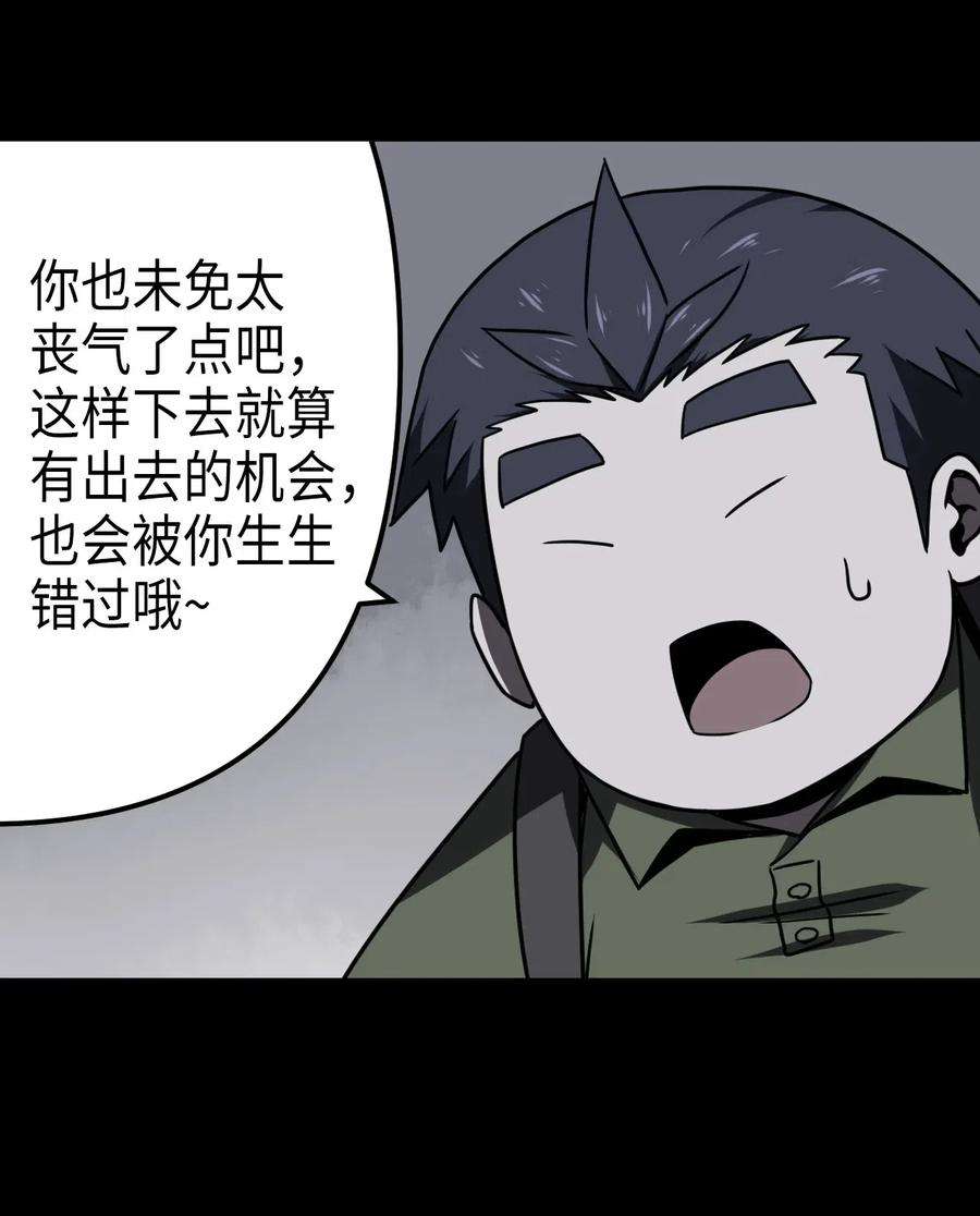 我当道士那些年018 开局一张图