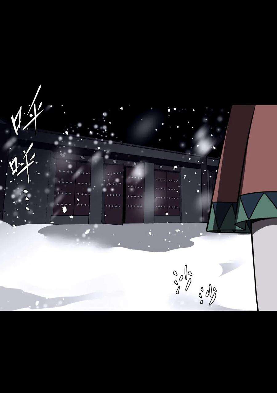 我当道士那些年019 画个圈圈困住你