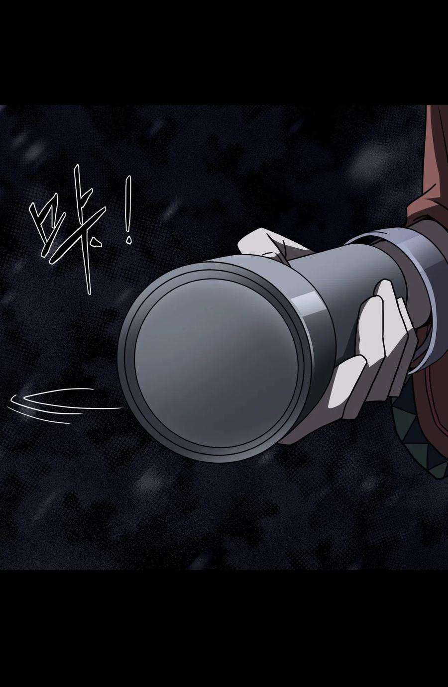 我当道士那些年019 画个圈圈困住你