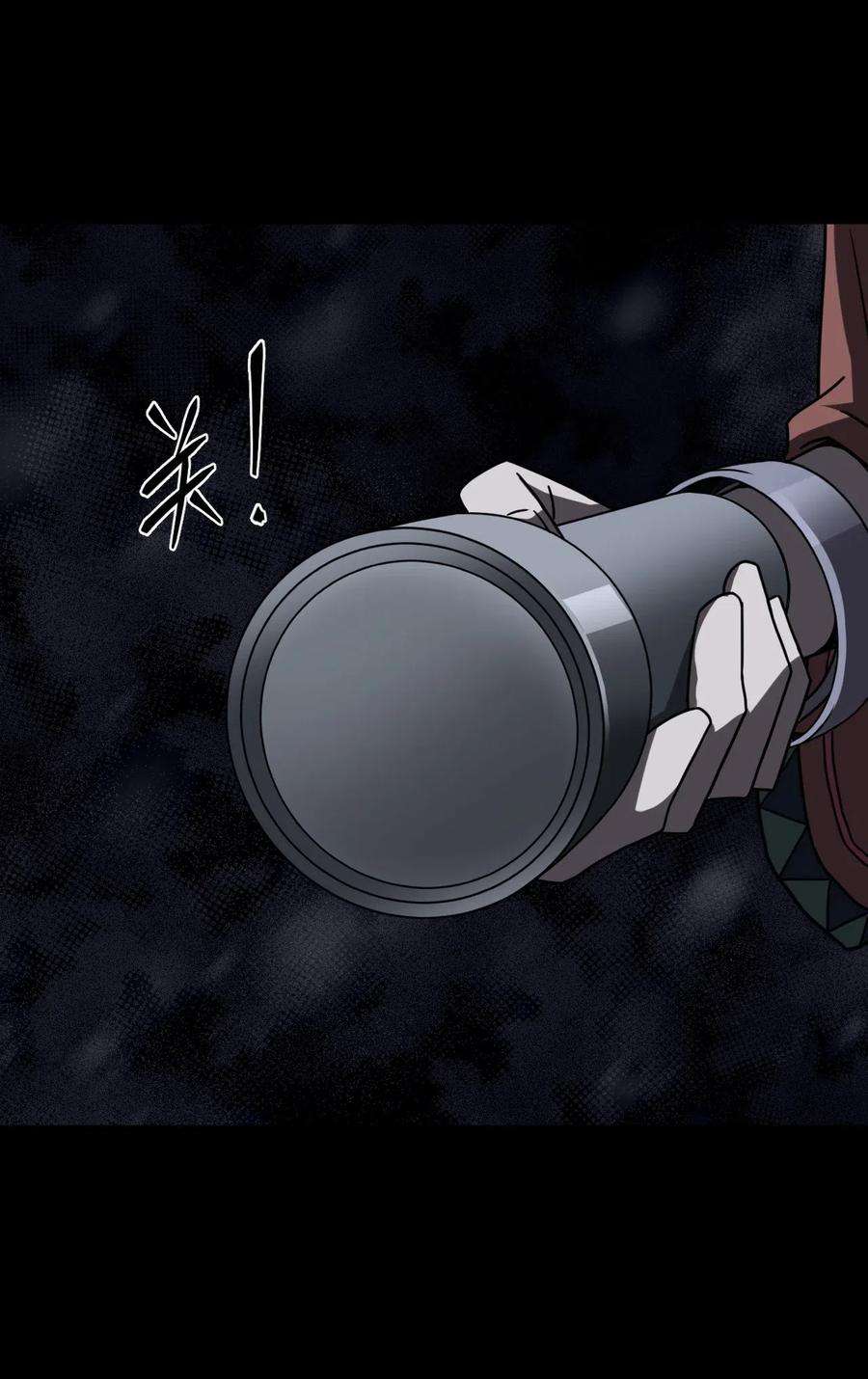 我当道士那些年019 画个圈圈困住你