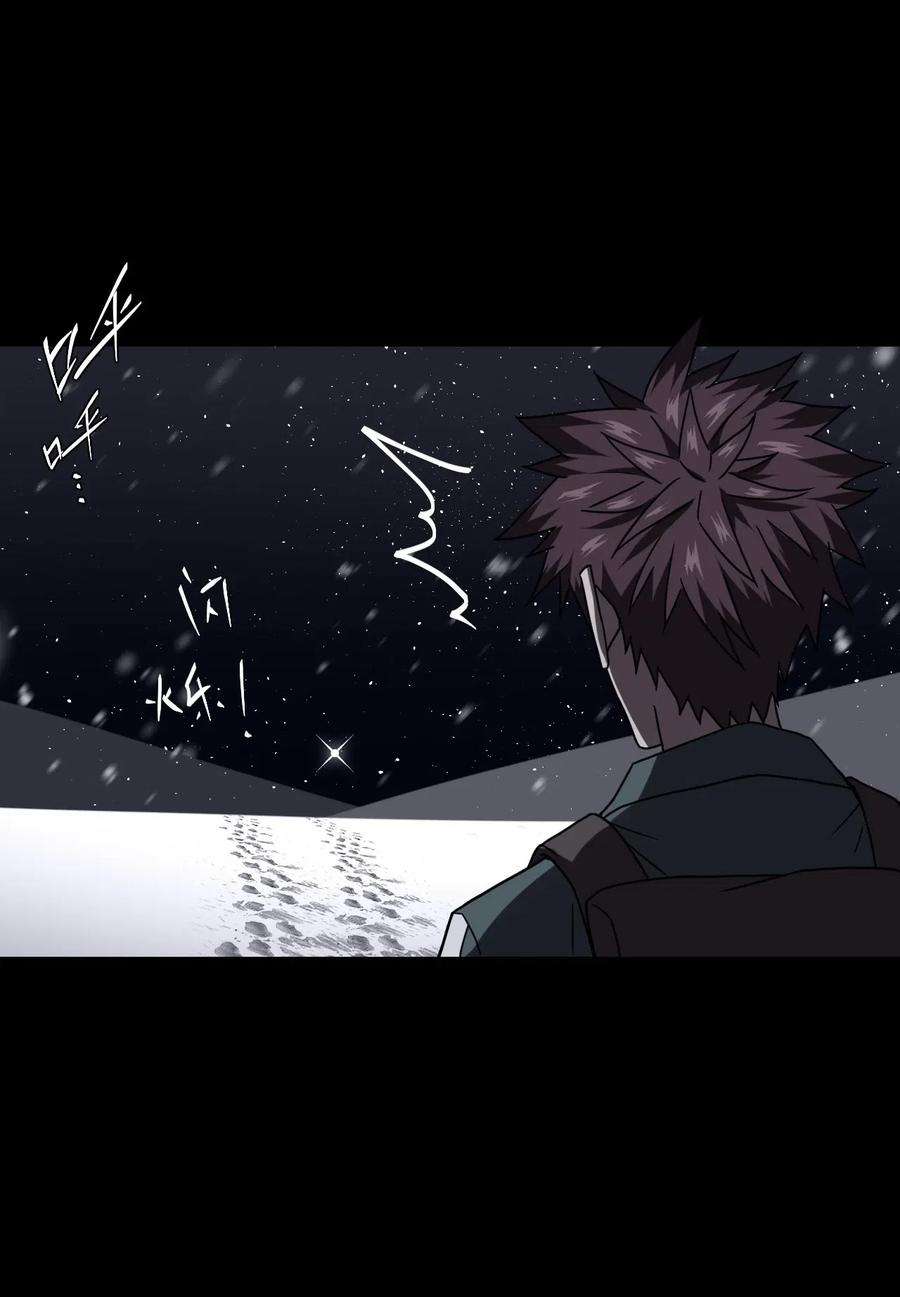 我当道士那些年019 画个圈圈困住你