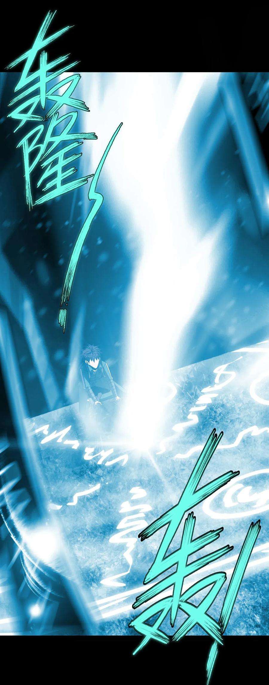 我当道士那些年019 画个圈圈困住你