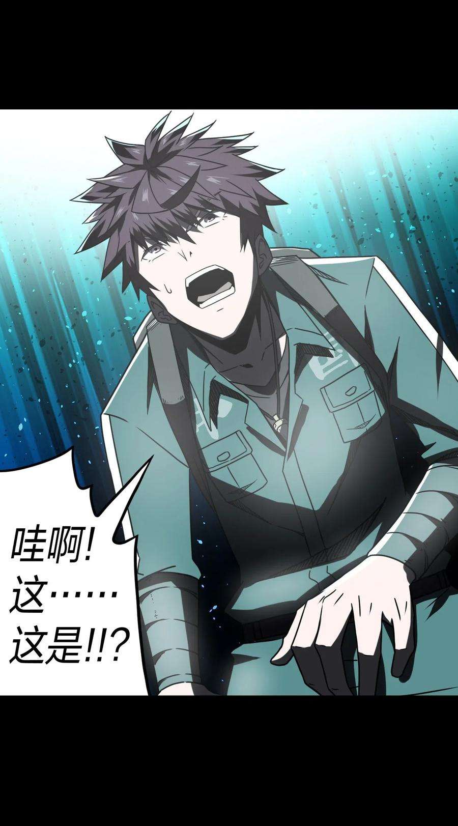 我当道士那些年019 画个圈圈困住你