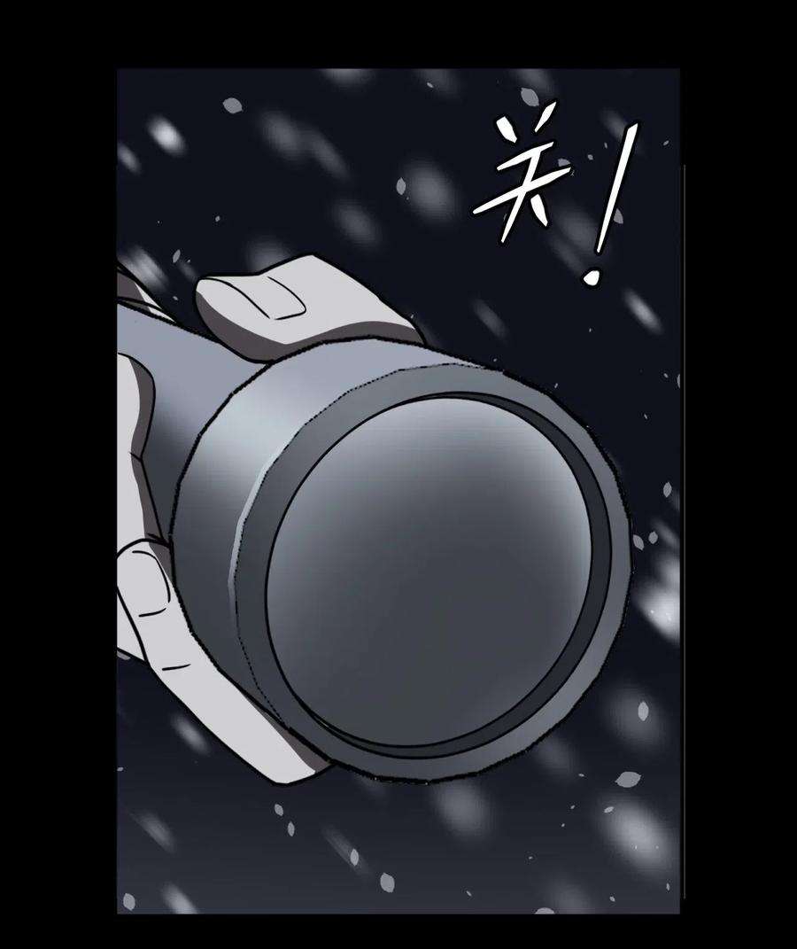 我当道士那些年019 画个圈圈困住你