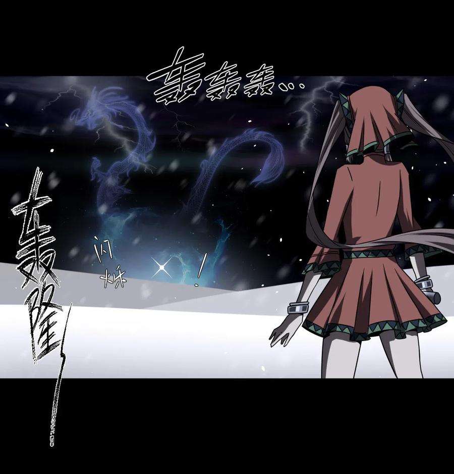 我当道士那些年019 画个圈圈困住你