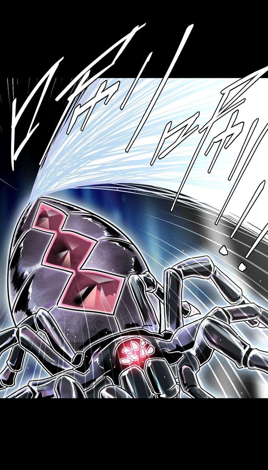 我当道士那些年019 画个圈圈困住你