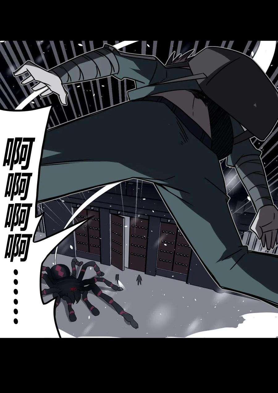 我当道士那些年019 画个圈圈困住你