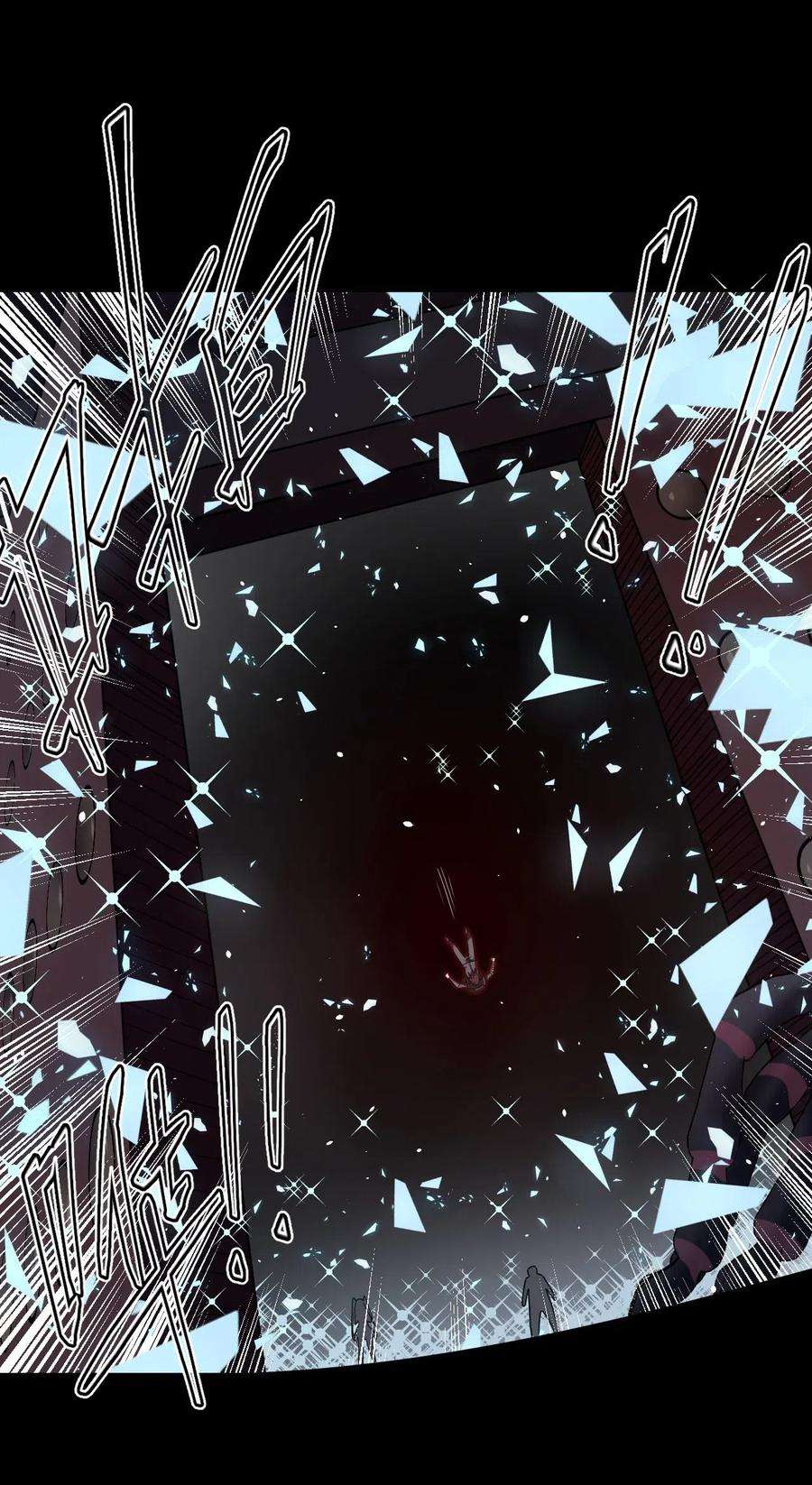 我当道士那些年020 男人间的默契