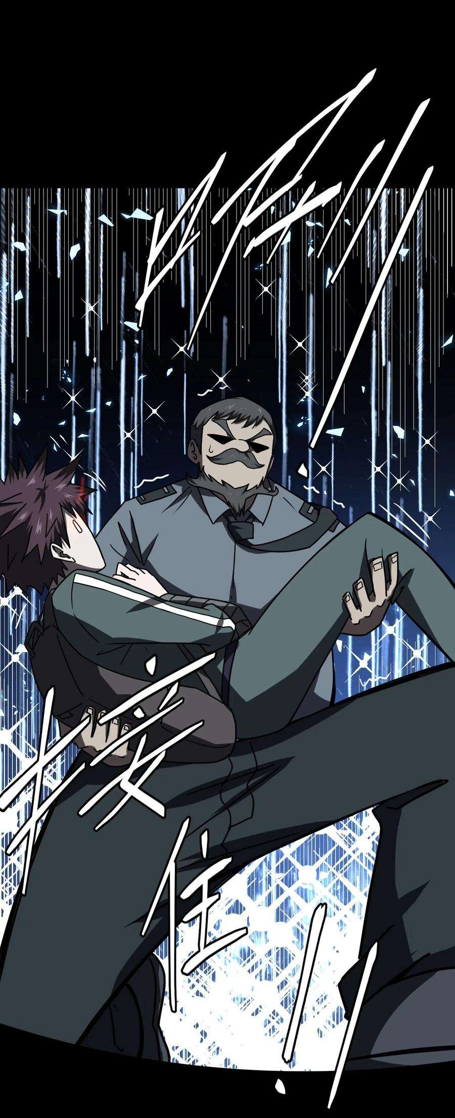 我当道士那些年020 男人间的默契