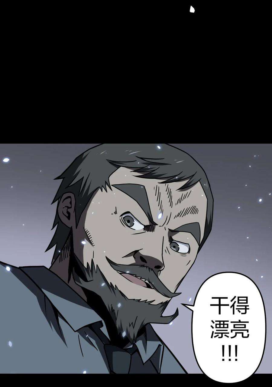 我当道士那些年020 男人间的默契