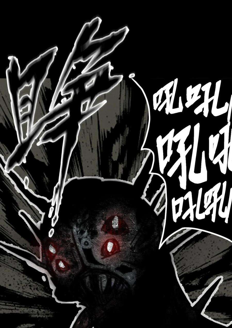 我当道士那些年020 男人间的默契