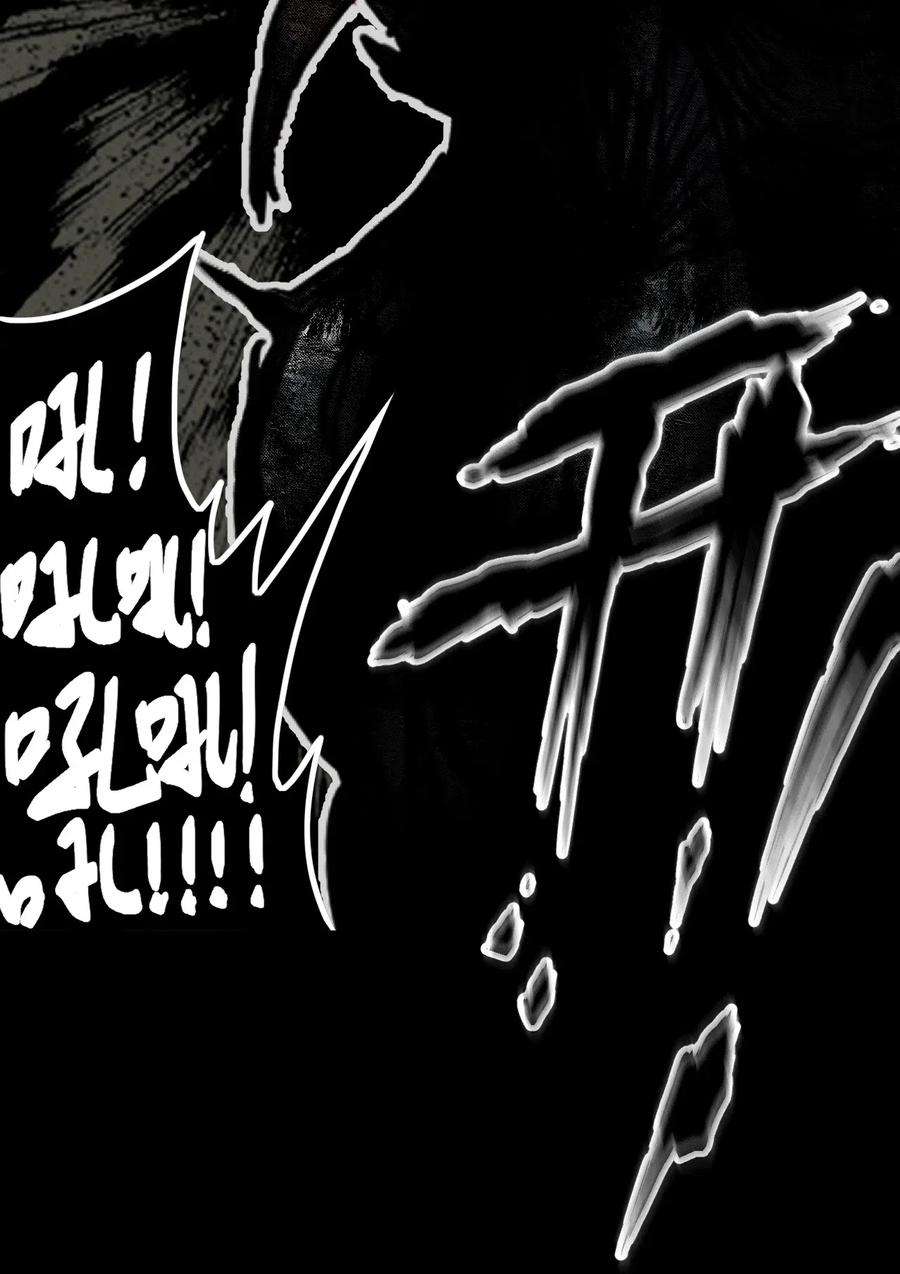 我当道士那些年020 男人间的默契