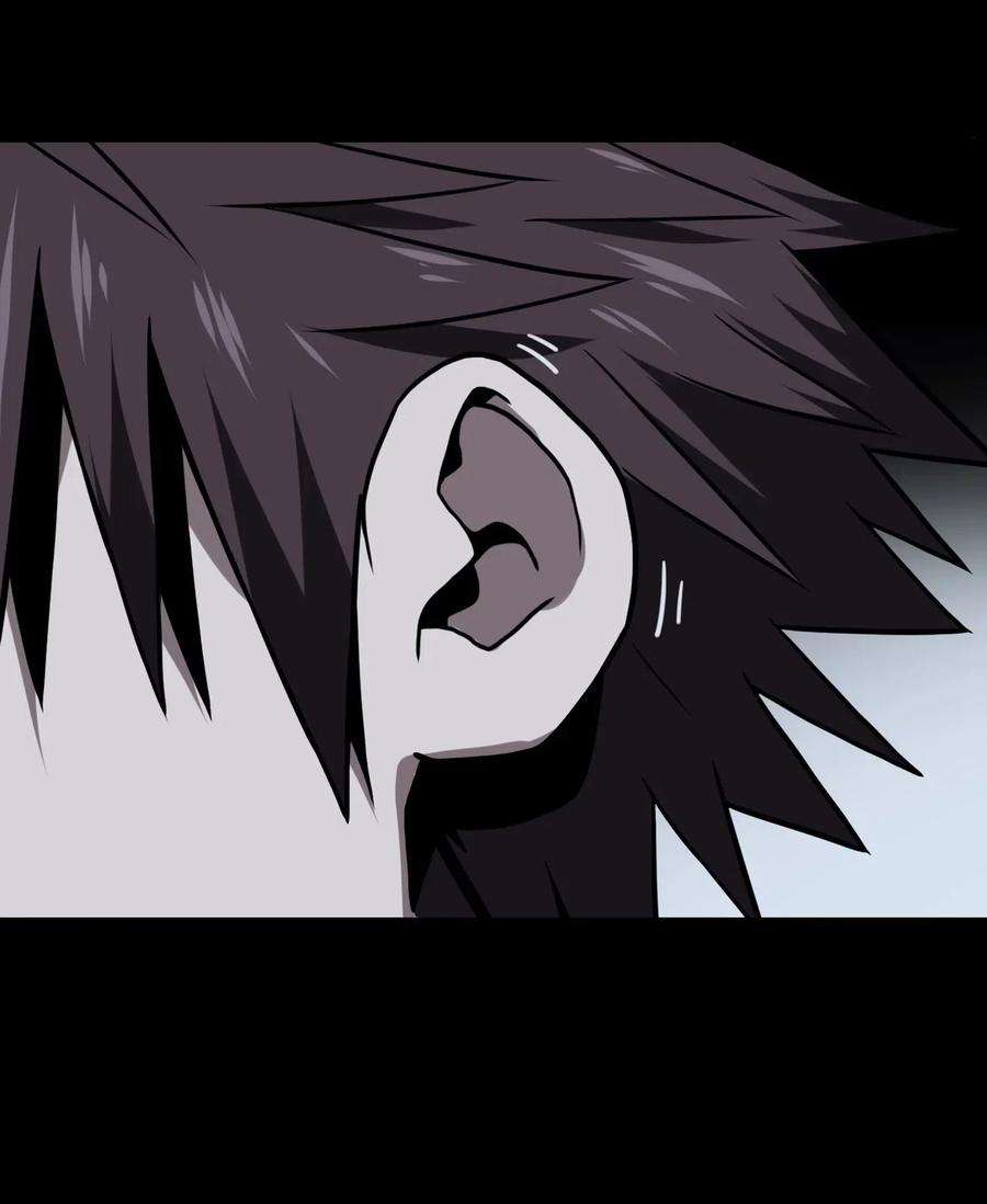 我当道士那些年020 男人间的默契