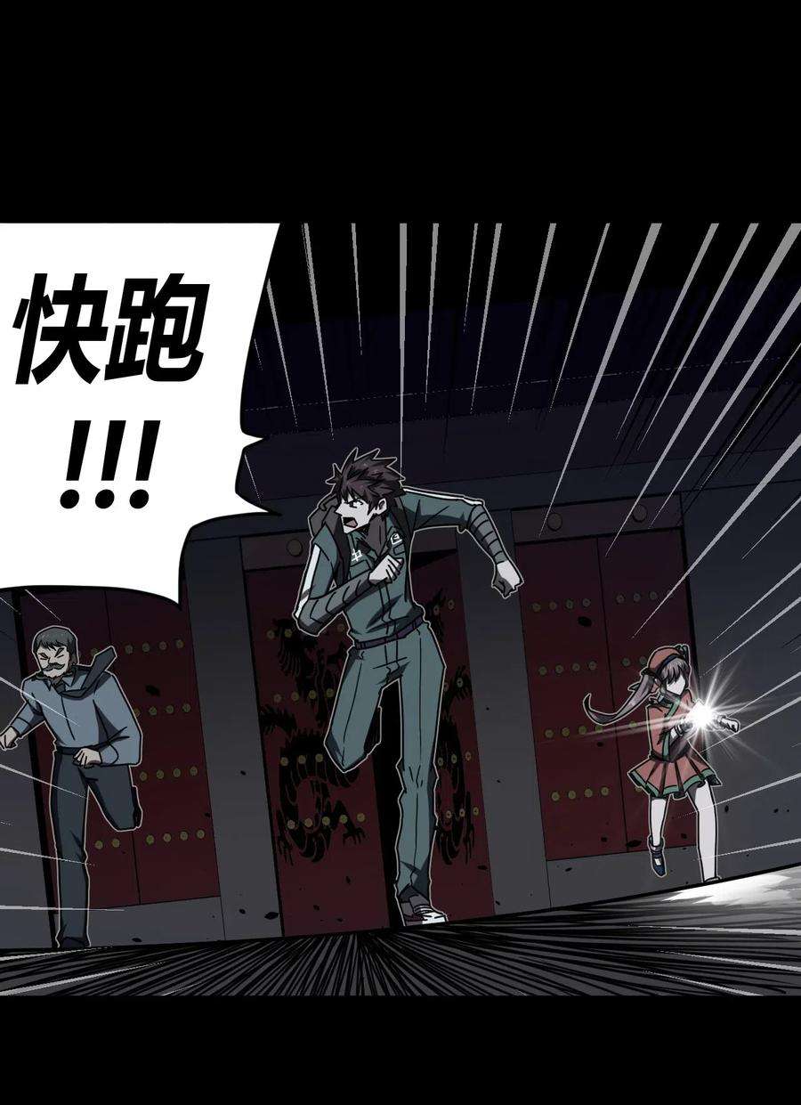 我当道士那些年020 男人间的默契