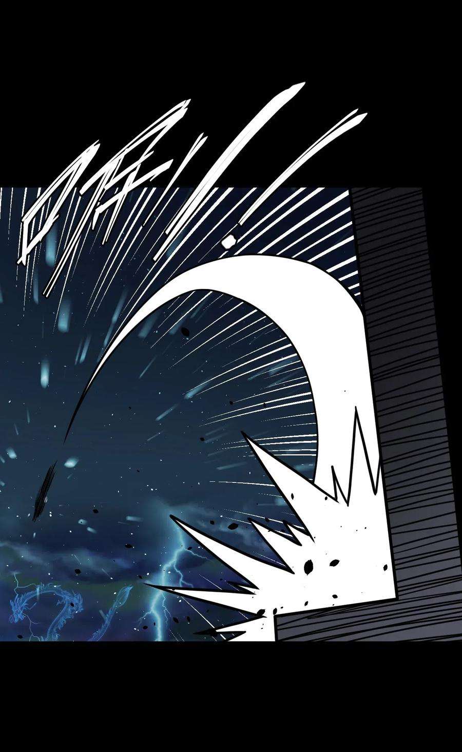 我当道士那些年020 男人间的默契