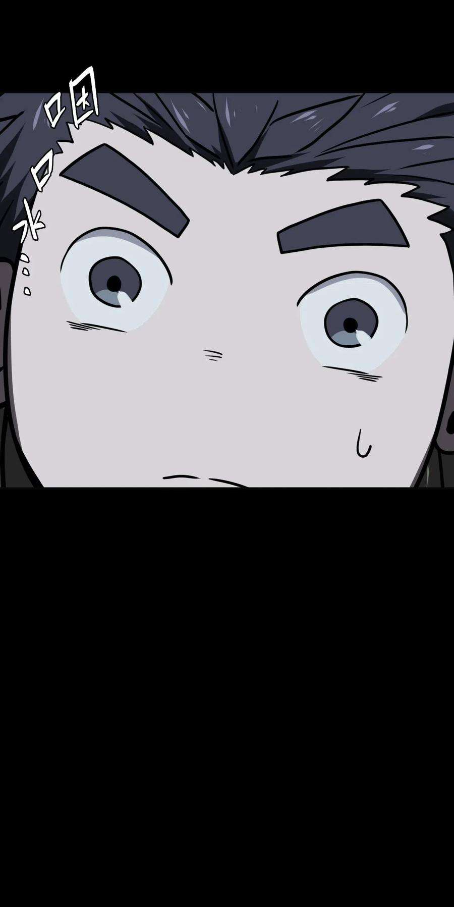 我当道士那些年020 男人间的默契