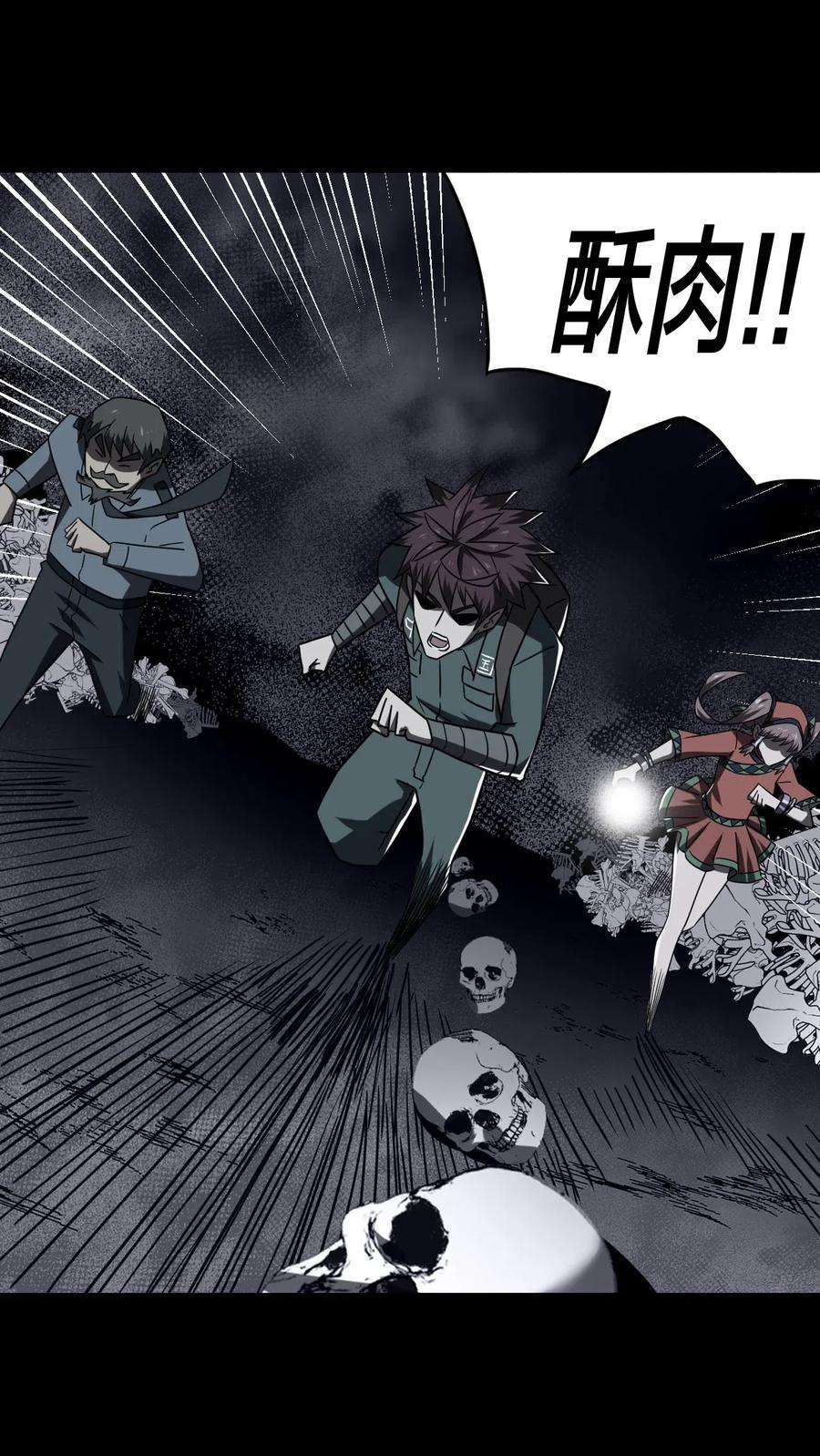 我当道士那些年020 男人间的默契