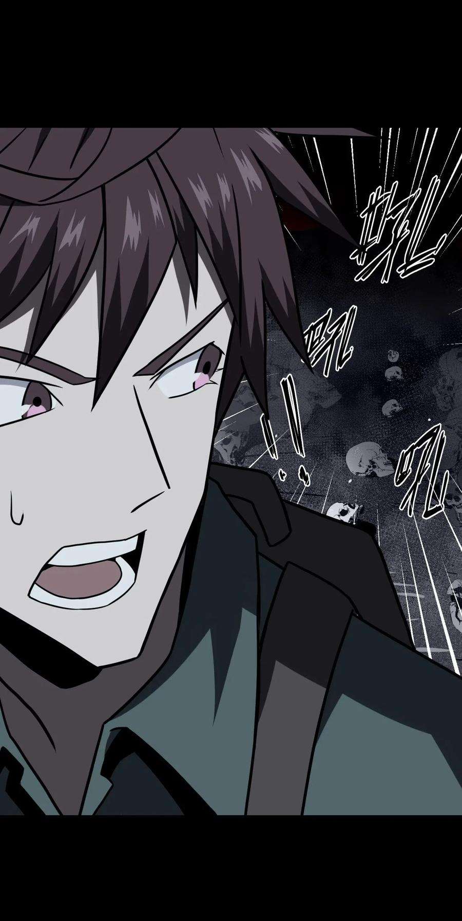 我当道士那些年020 男人间的默契