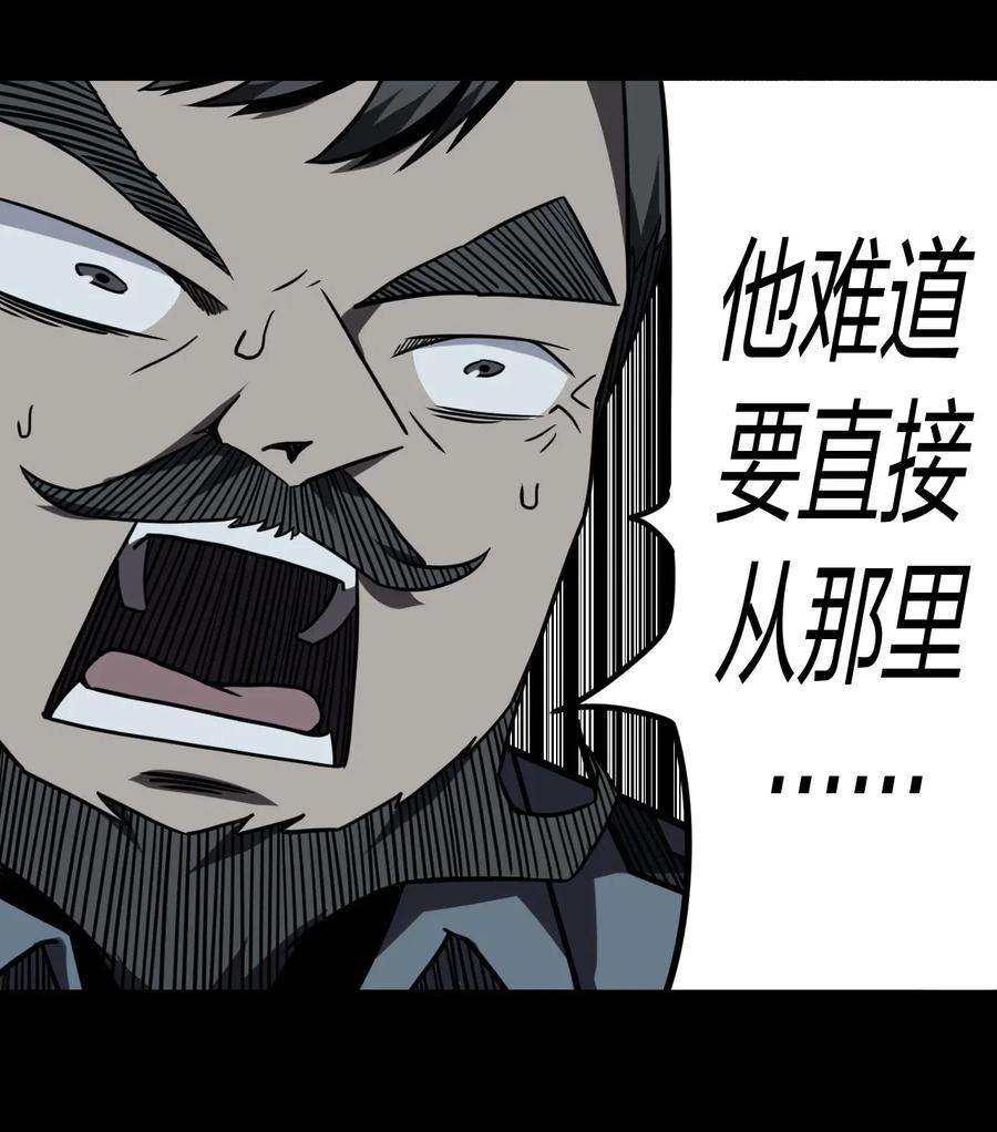 我当道士那些年020 男人间的默契