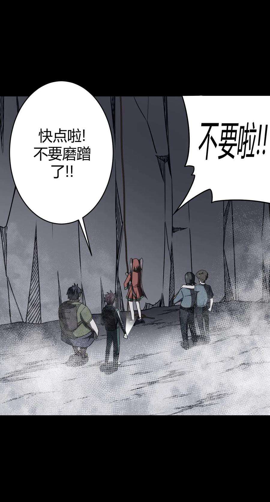 我当道士那些年021 快！跑！