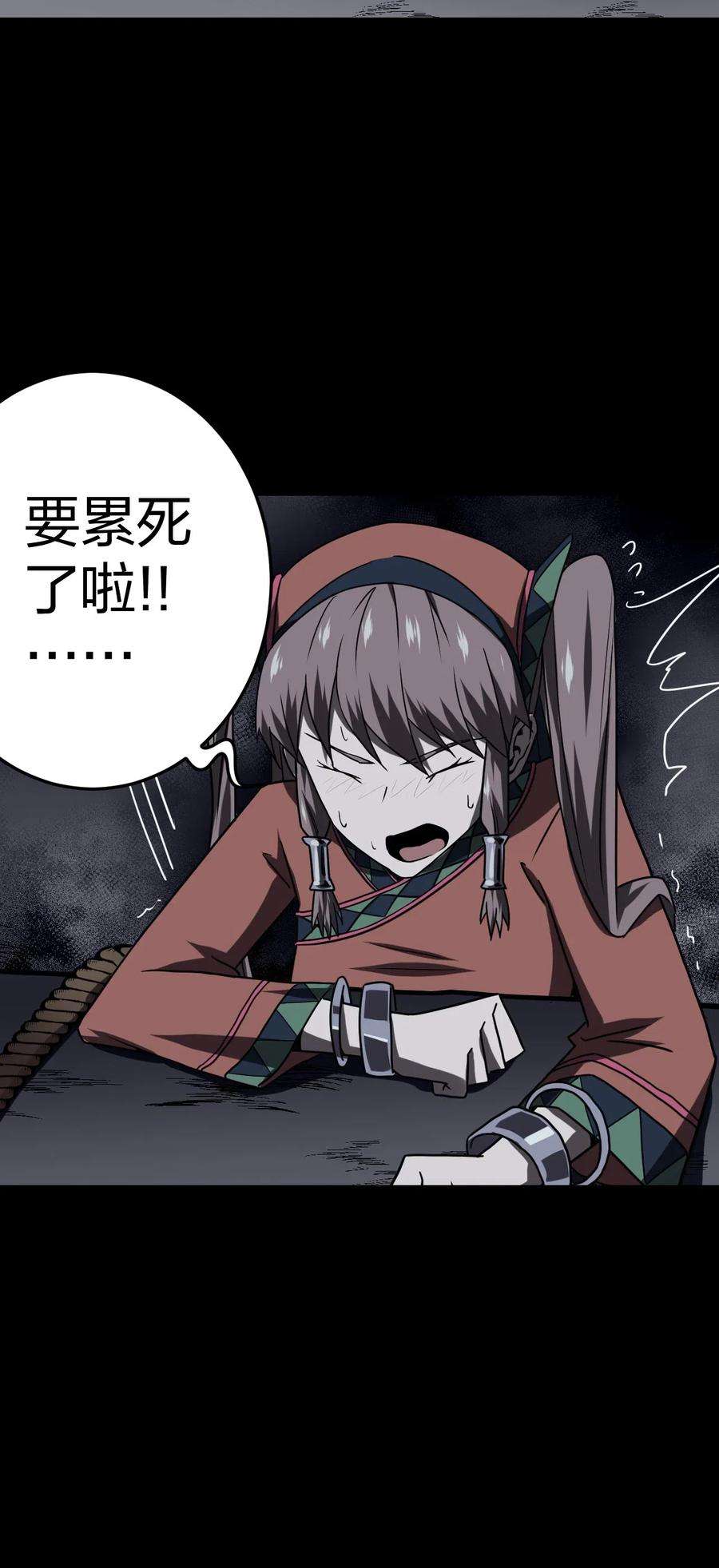 我当道士那些年021 快！跑！