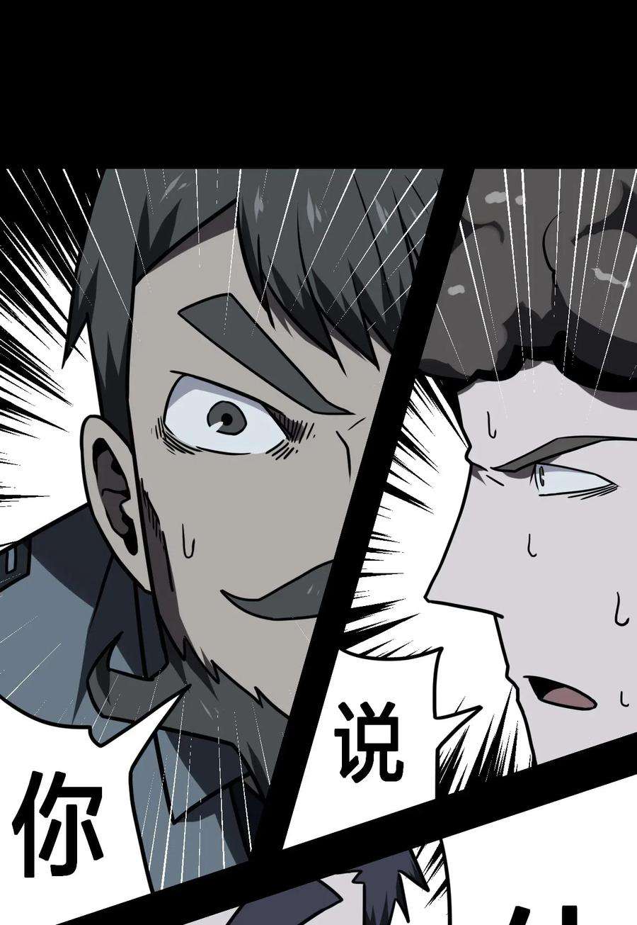 我当道士那些年021 快！跑！