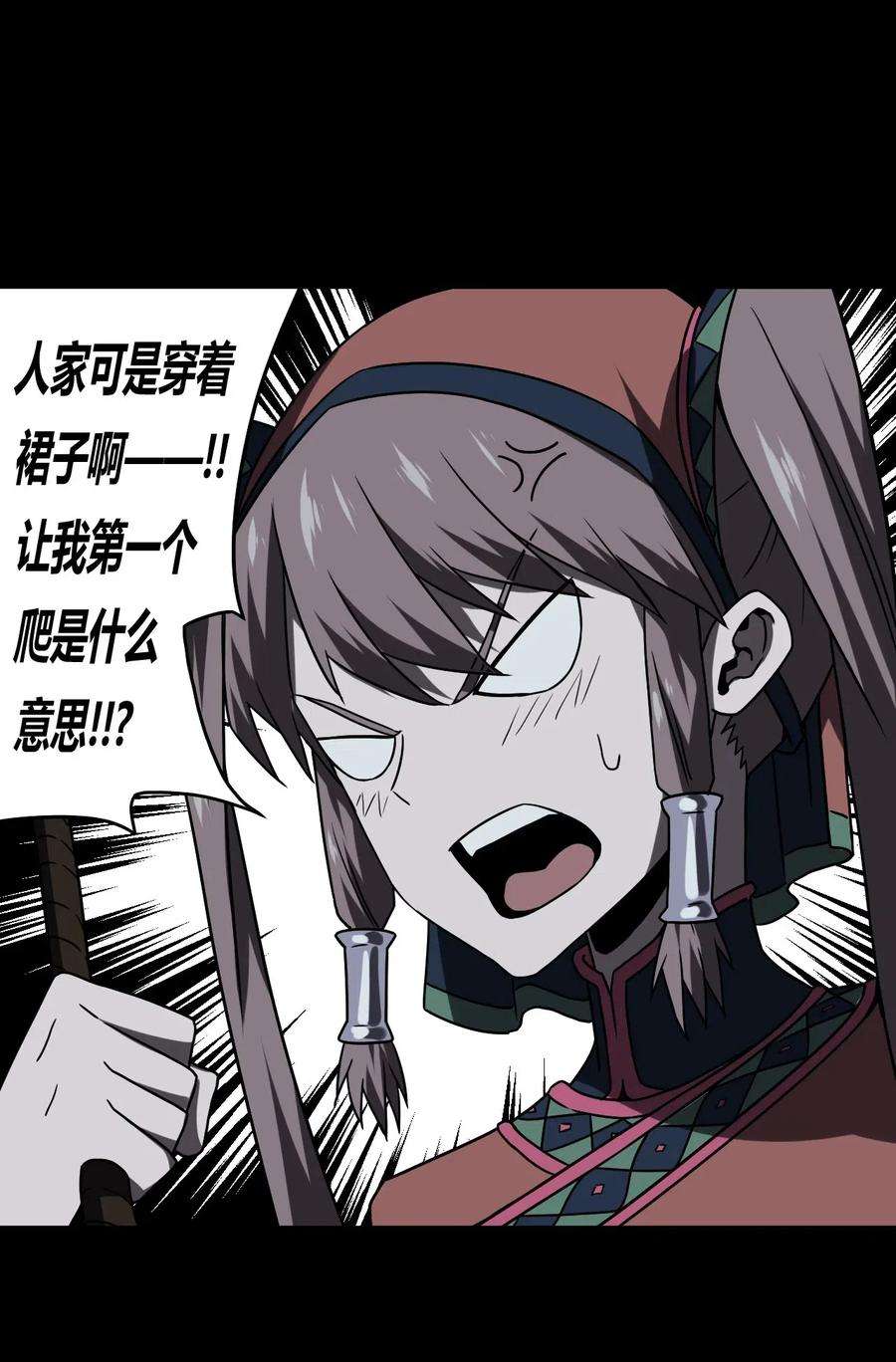 我当道士那些年021 快！跑！