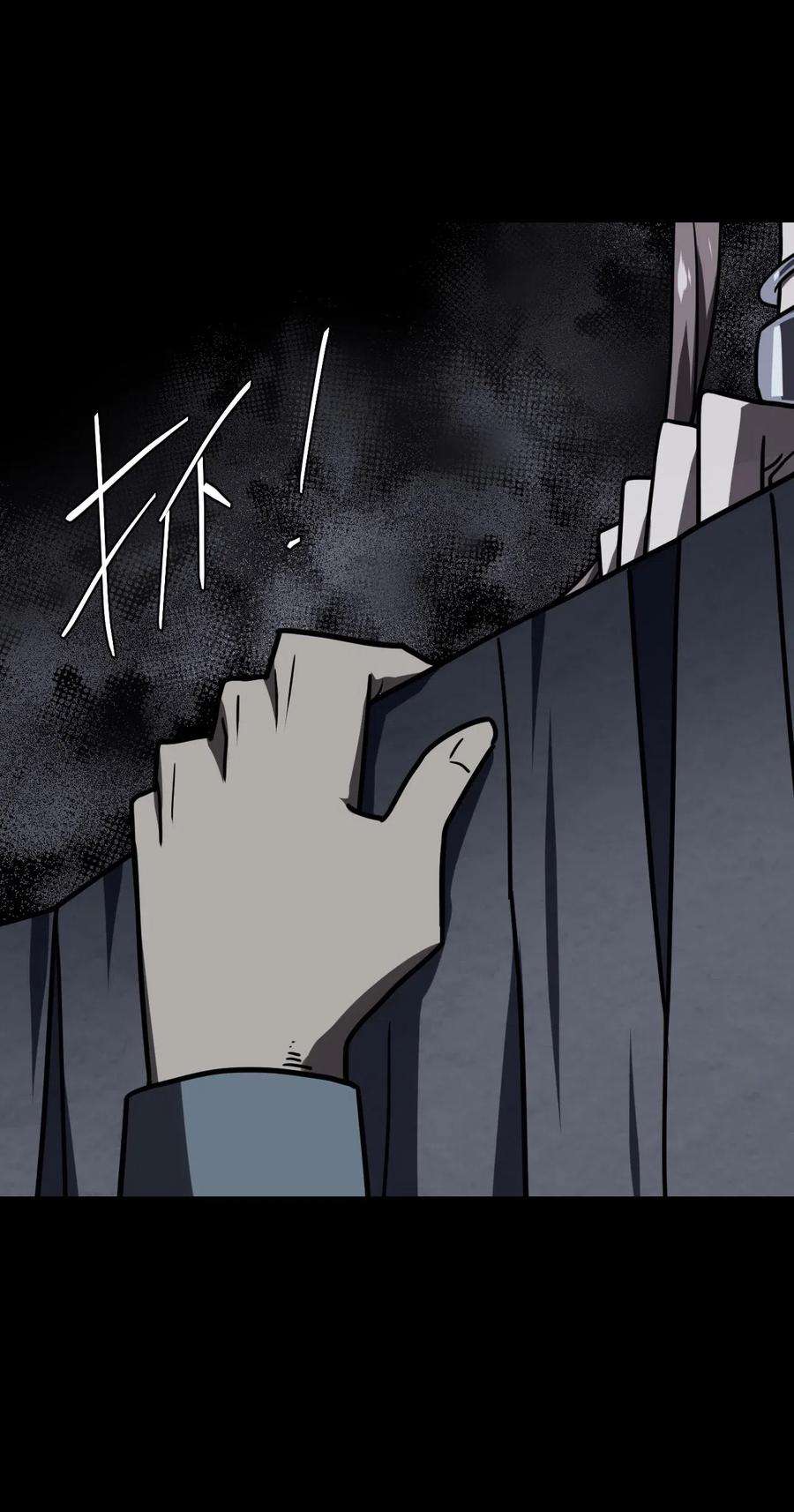 我当道士那些年021 快！跑！