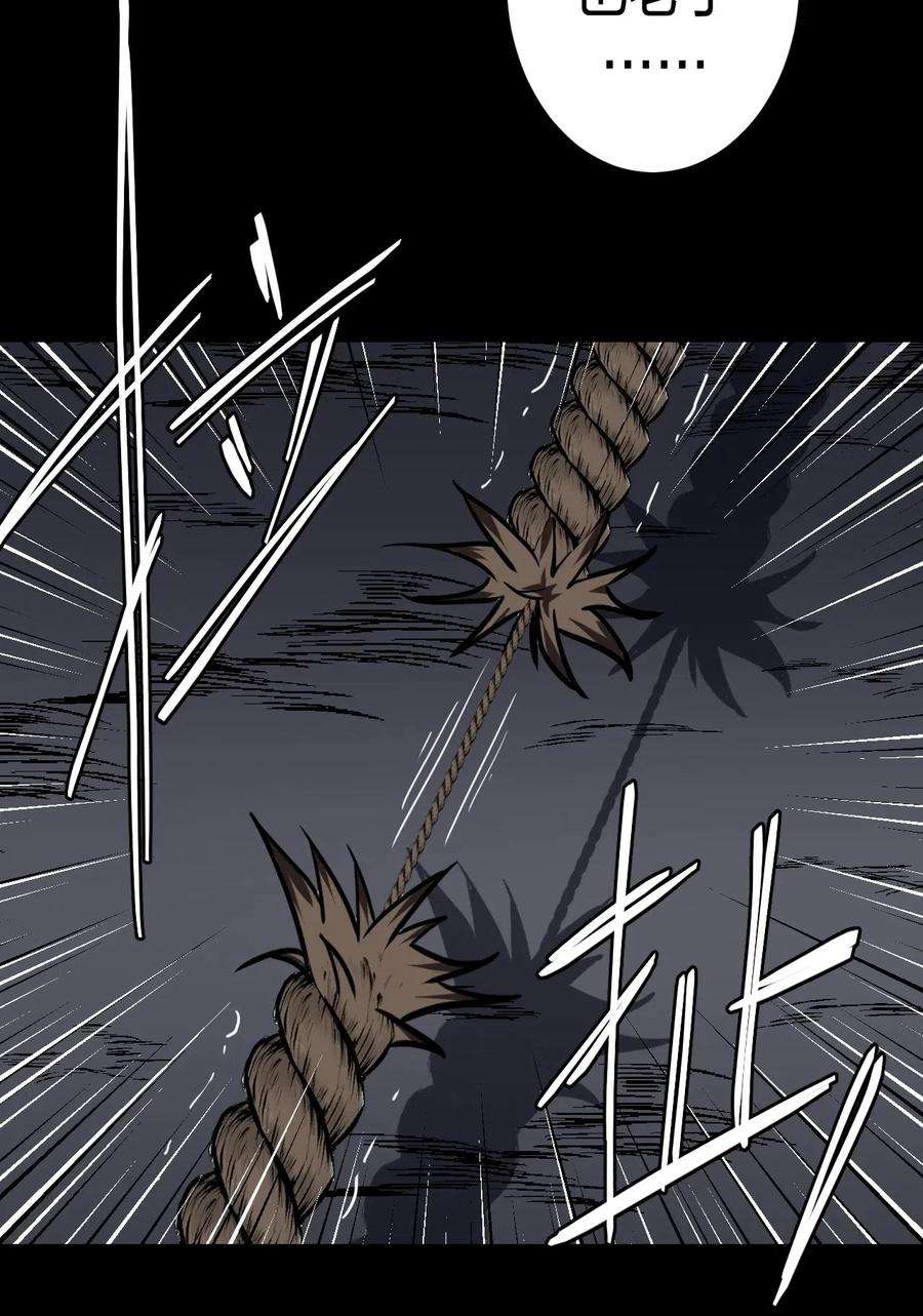 我当道士那些年021 快！跑！