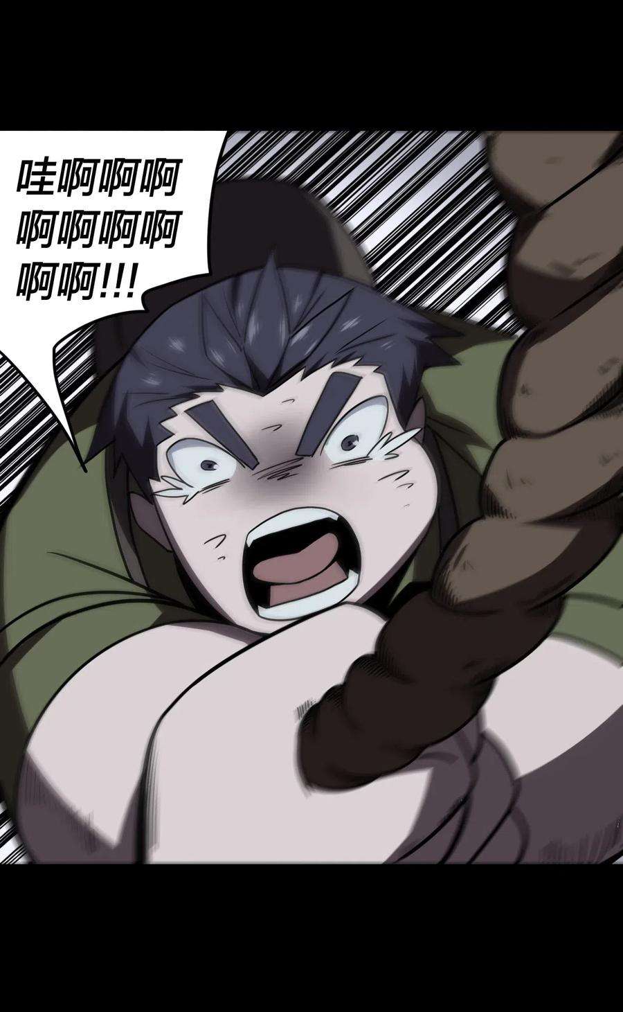 我当道士那些年021 快！跑！