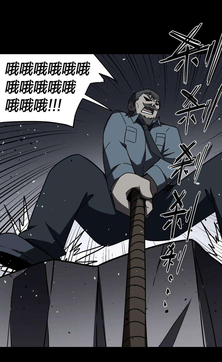 我当道士那些年021 快！跑！