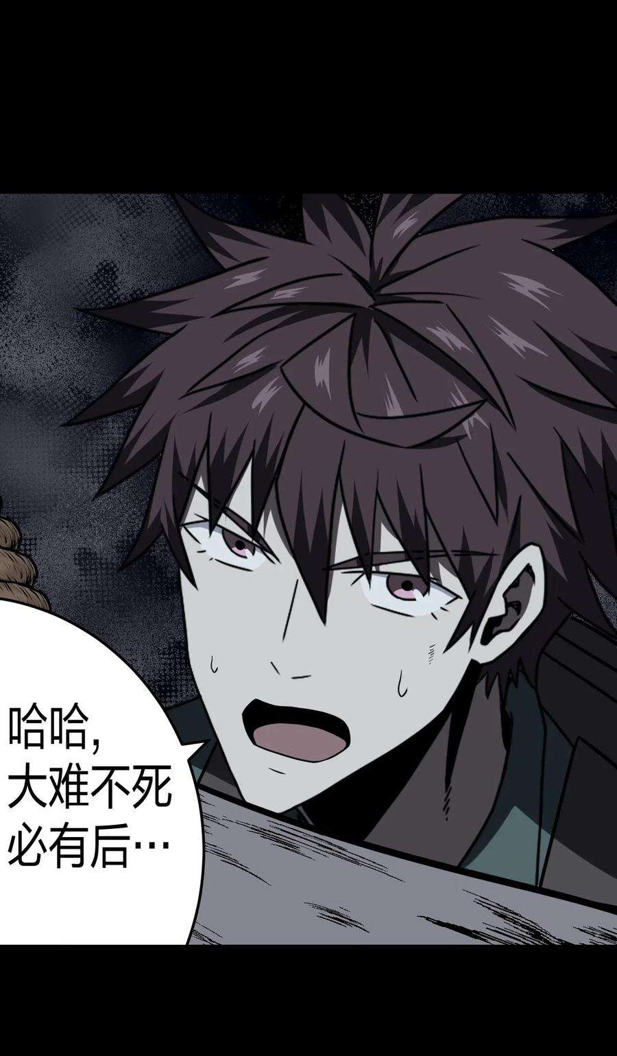 我当道士那些年021 快！跑！