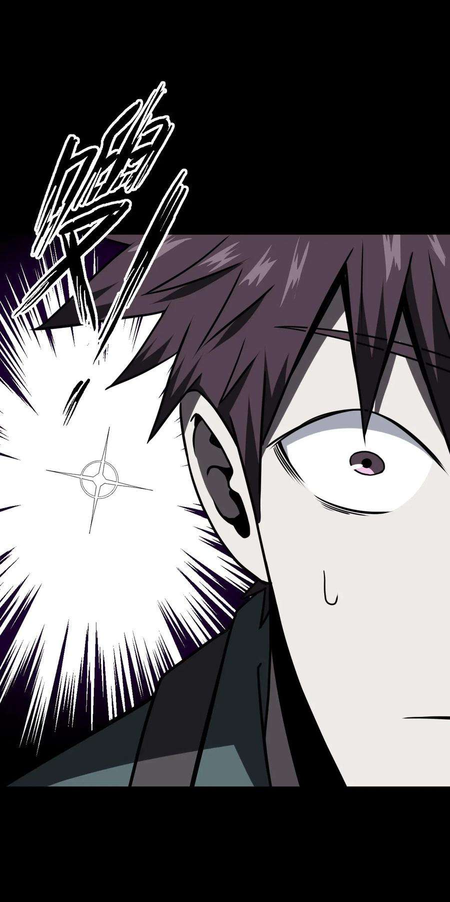 我当道士那些年021 快！跑！