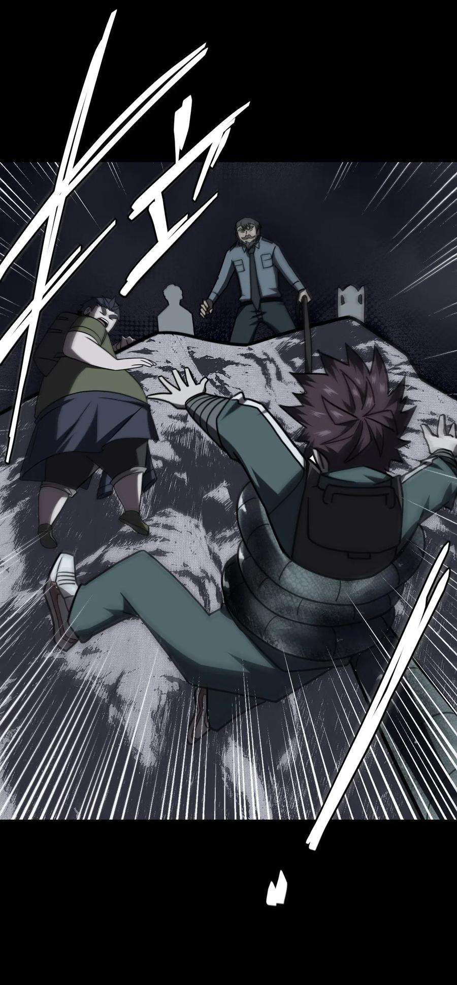 我当道士那些年021 快！跑！