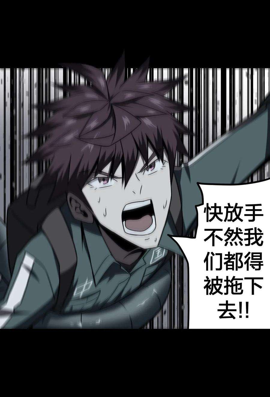 我当道士那些年021 快！跑！