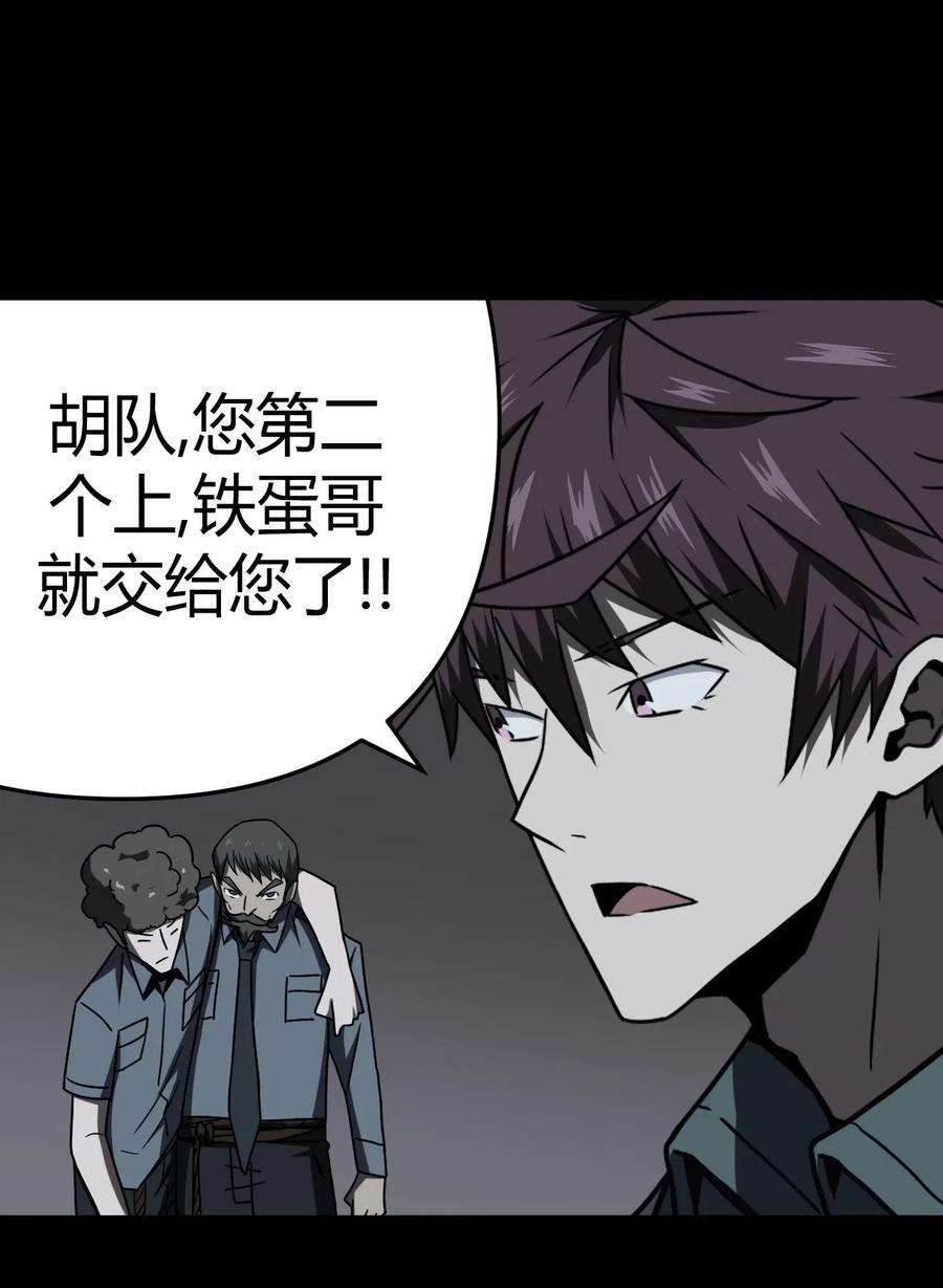 我当道士那些年021 快！跑！