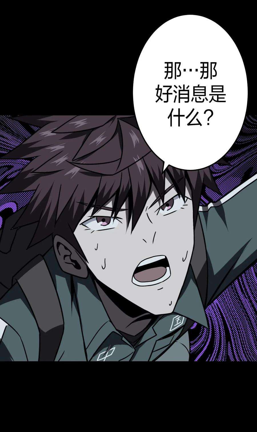 我当道士那些年021 快！跑！