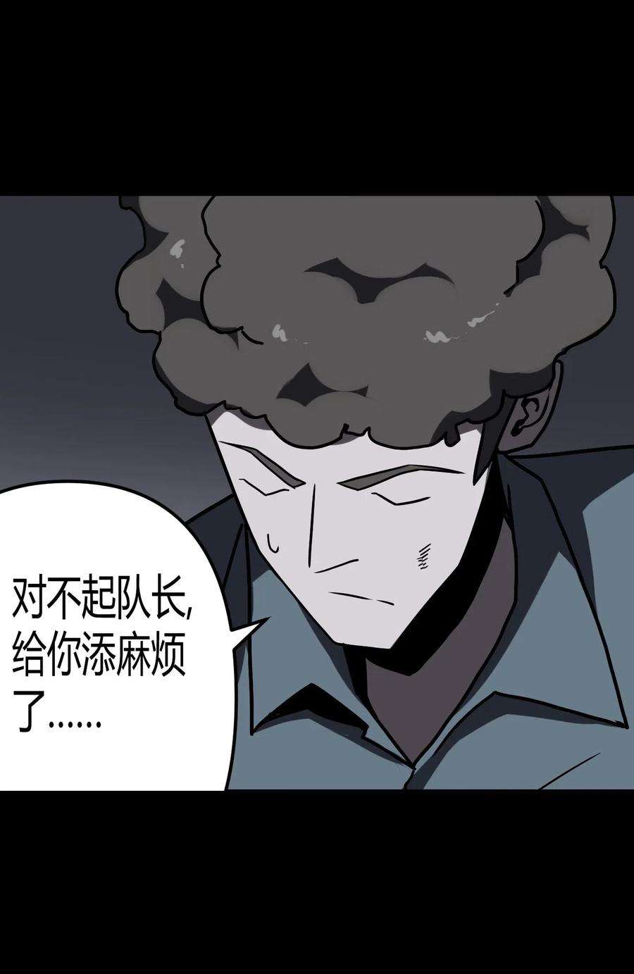 我当道士那些年021 快！跑！