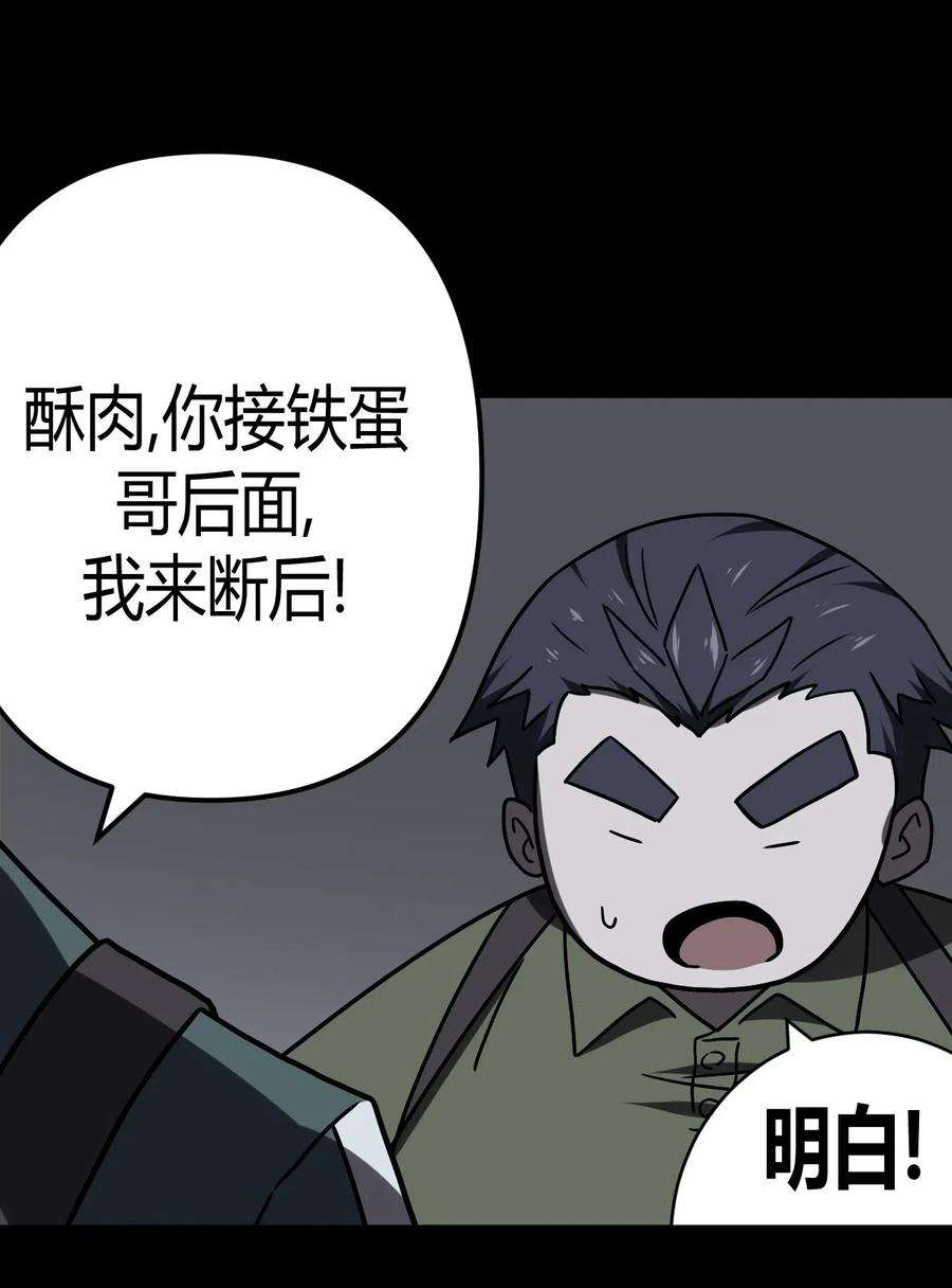 我当道士那些年021 快！跑！