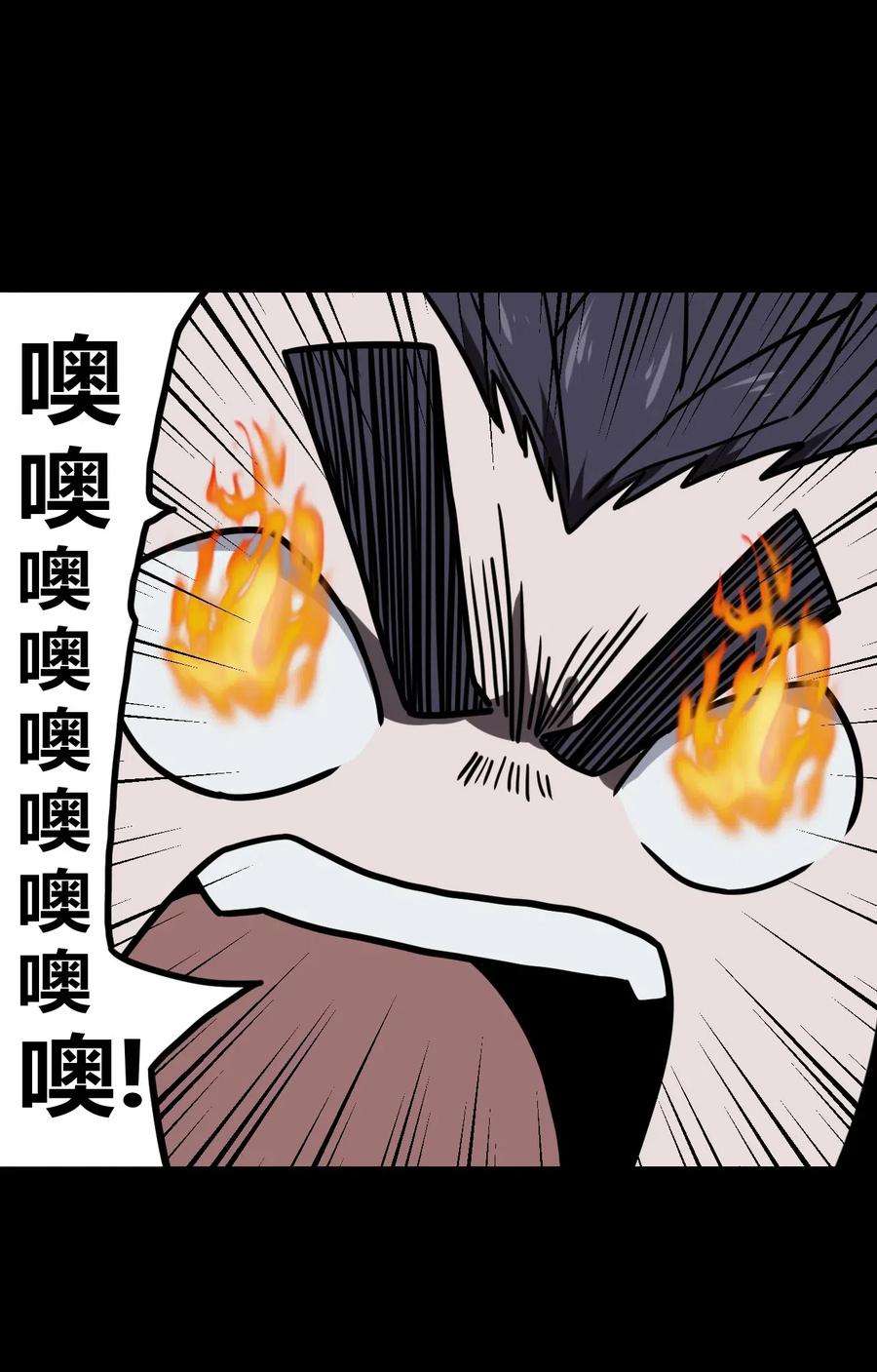 我当道士那些年022 物理超度
