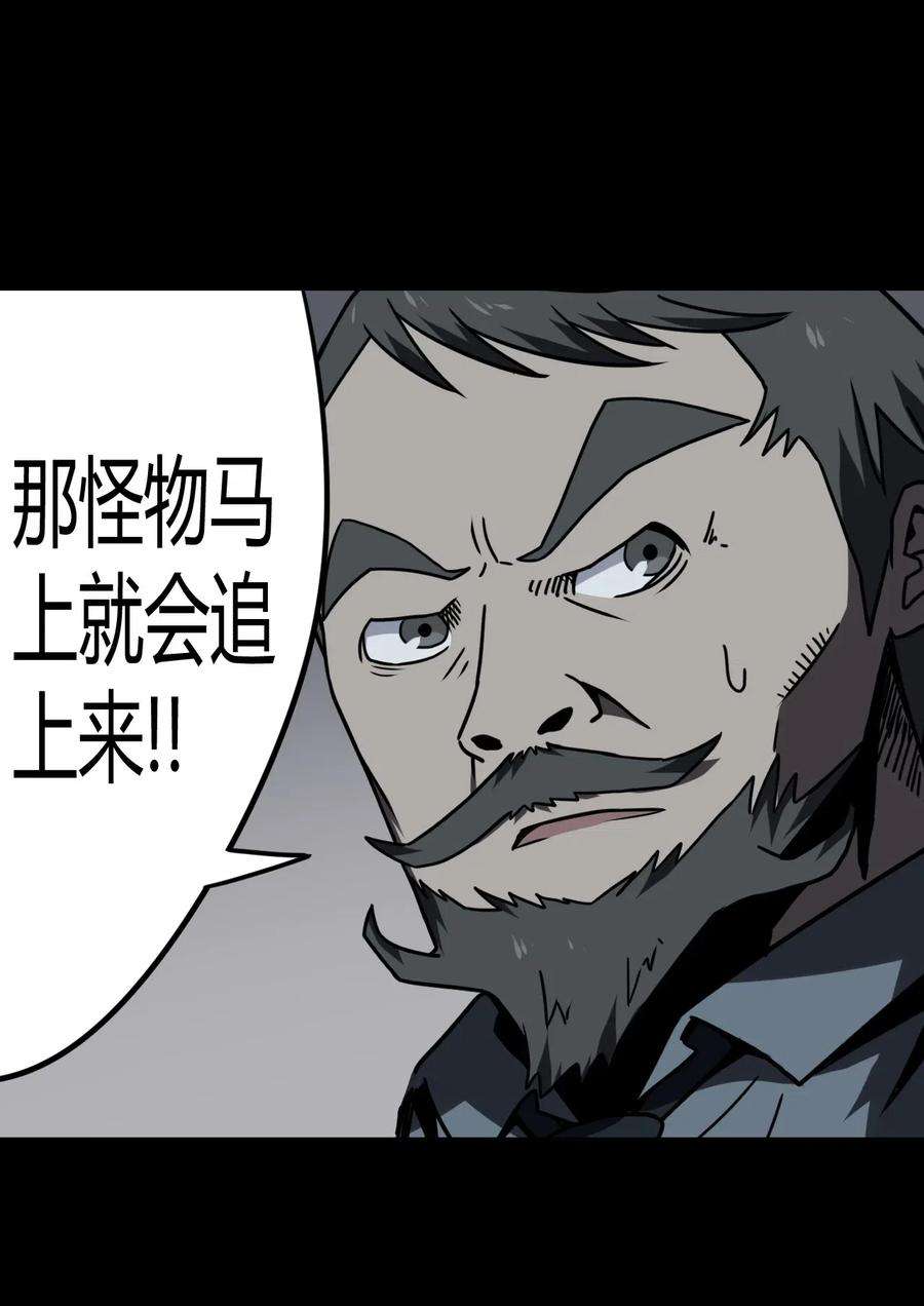我当道士那些年022 物理超度