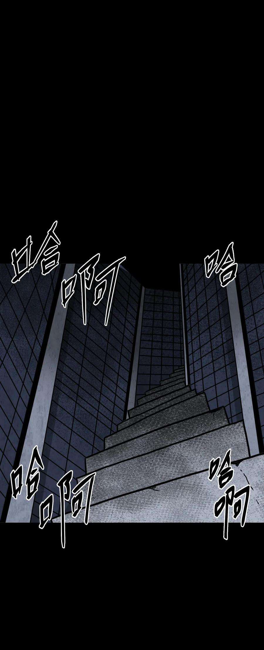 我当道士那些年022 物理超度