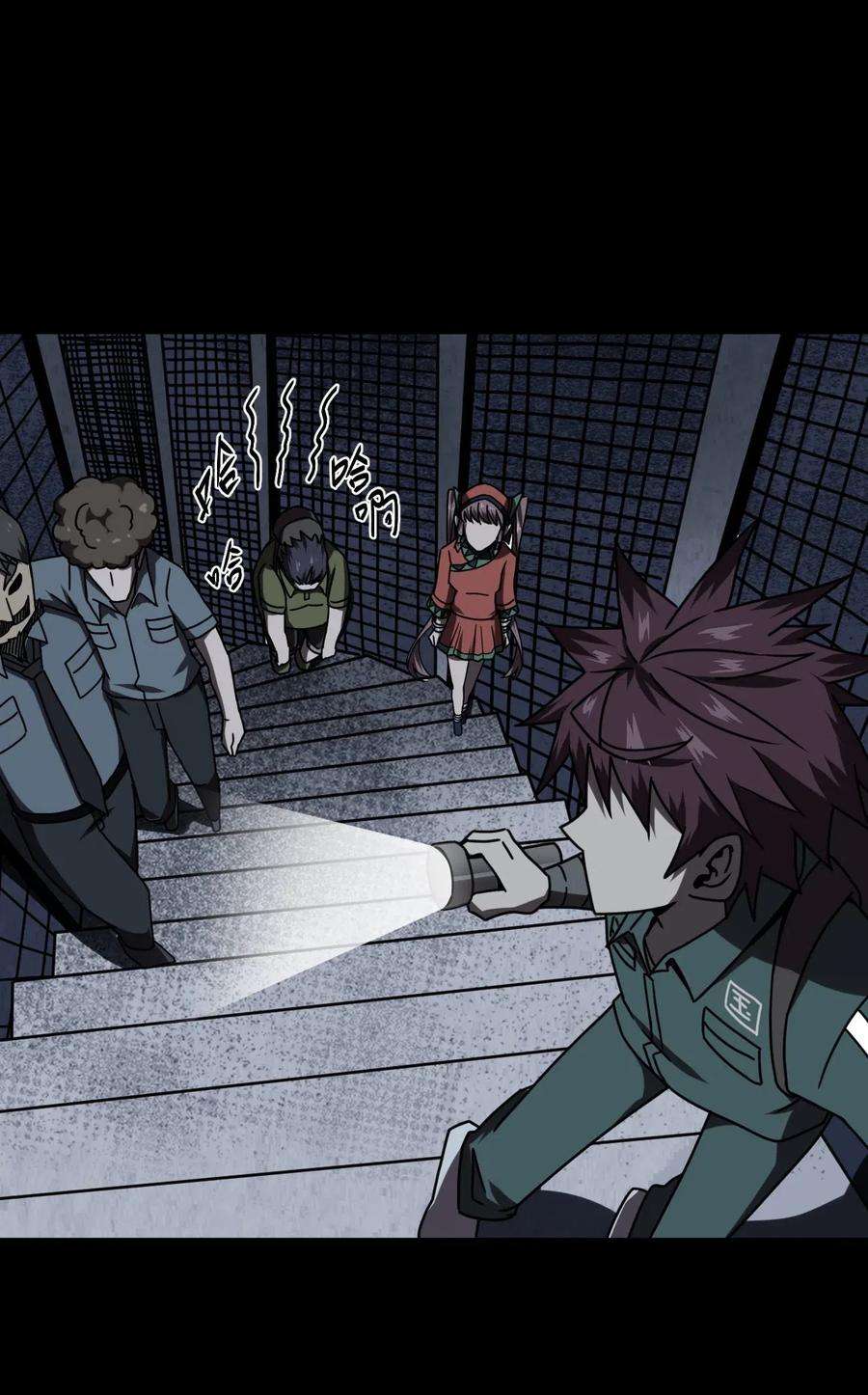 我当道士那些年022 物理超度