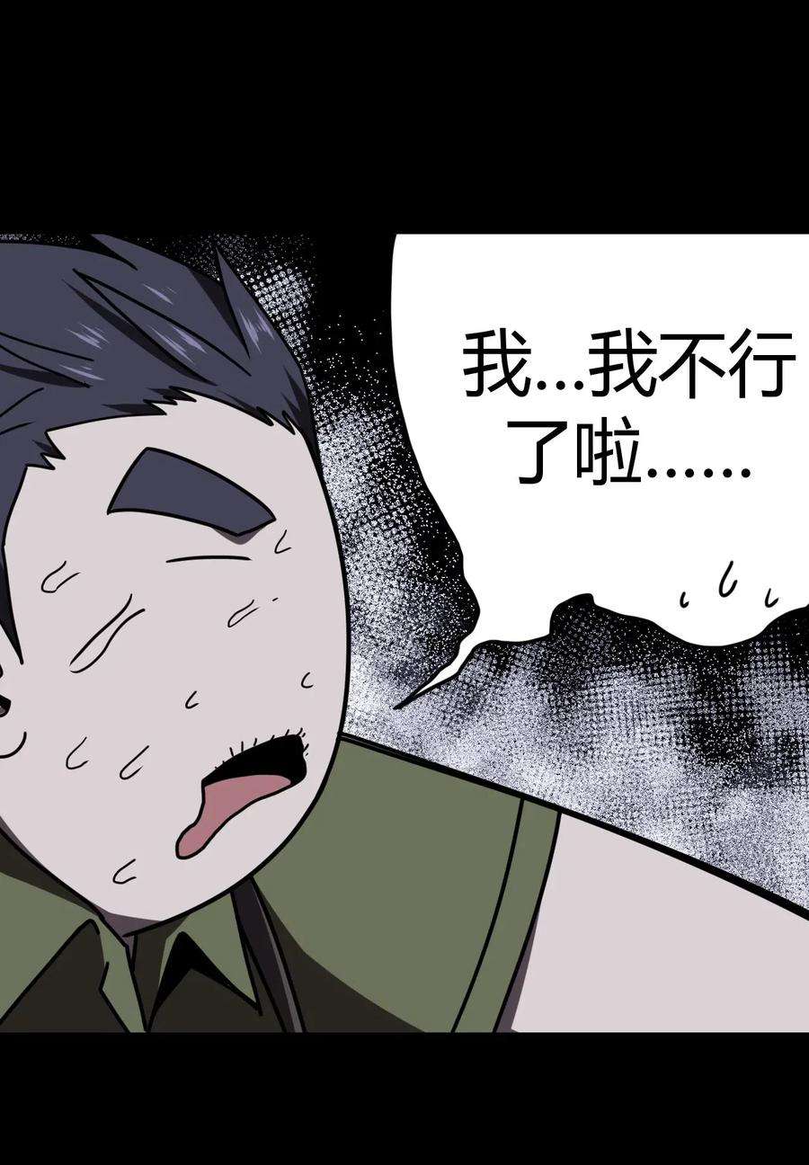 我当道士那些年022 物理超度